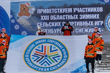 Сергей Грачев: «В Оренбуржье есть все возможности для занятий спортом»